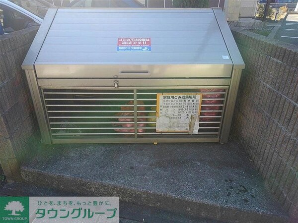 その他(ゴミ置き場)
