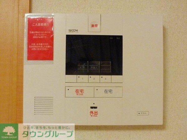 セキュリティ(お部屋探しはタウンハウジング千葉店にお任せ下さい♪)