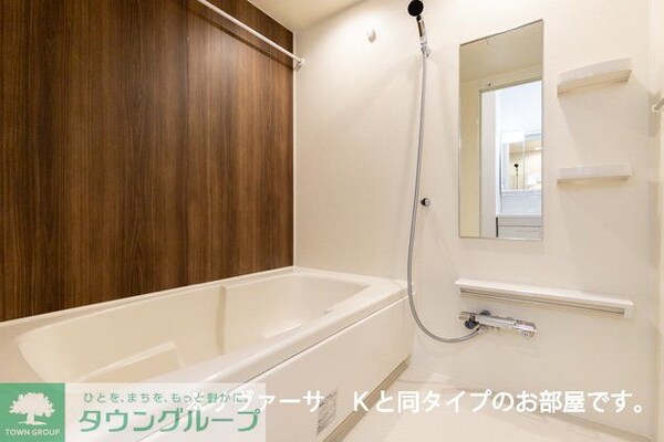 バス／シャワールーム等