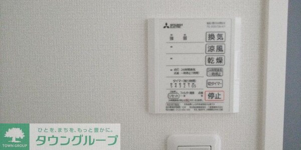 その他(浴室乾燥機)