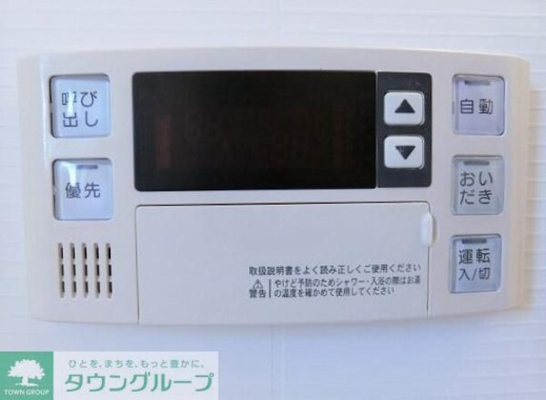 設備(お問合せは【タウンハウジング】まで！※現地待合わせ相談可！)