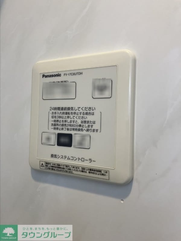 設備(お問合せはタウンハウジングまで！※現地待合わせ相談可能)