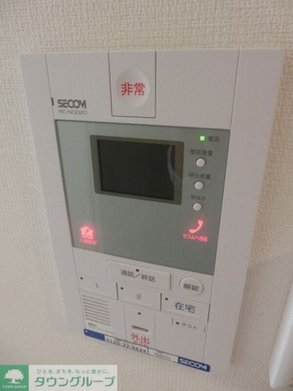 設備(ＳＥＣＯＭセキュリティ導入済み)