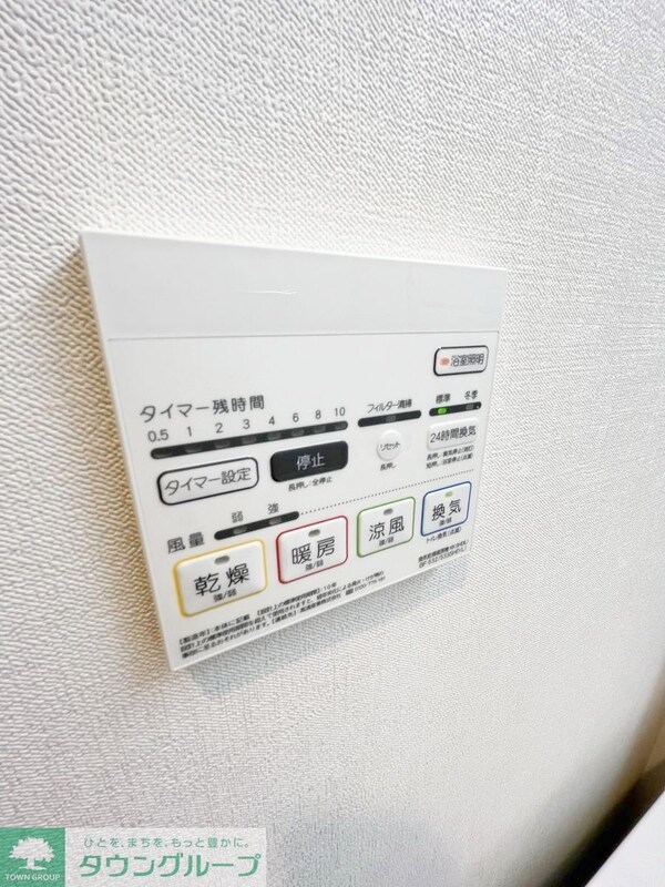 設備(お部屋探しは【タウンハウジング千葉店】にお任せ下さい♪)