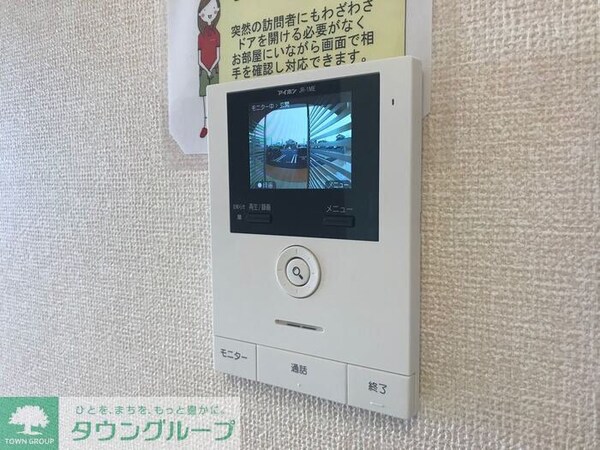 セキュリティ(現地待ち合わせ歓迎♪お問合せはタウンハウジングまで！)
