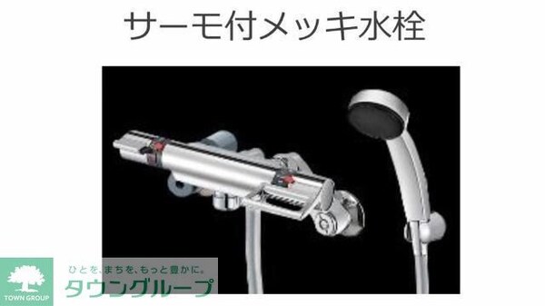 その他室内・内装(お問合せは【タウンハウジング】まで！※現地待合わせ相談可！)