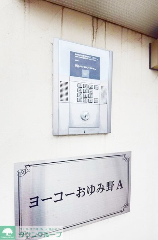 セキュリティ(お部屋探しはタウンハウジング千葉店にお任せ下さい♪)