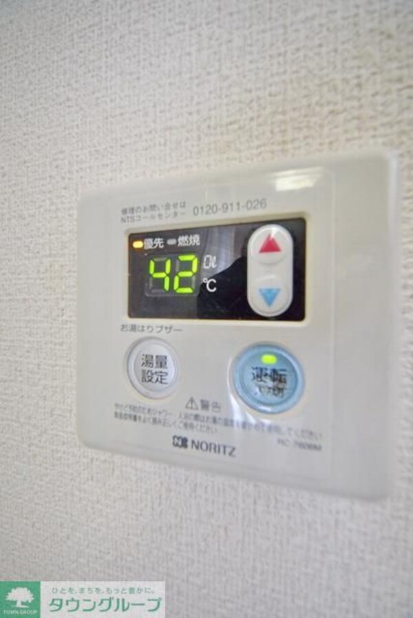 設備(給湯器のリモコンパネル)