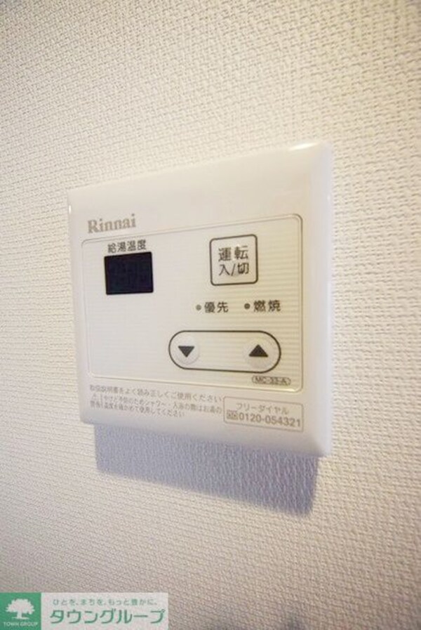 その他室内・内装(現地待ち合わせ歓迎♪お問合せはタウンハウジング千葉店まで！)
