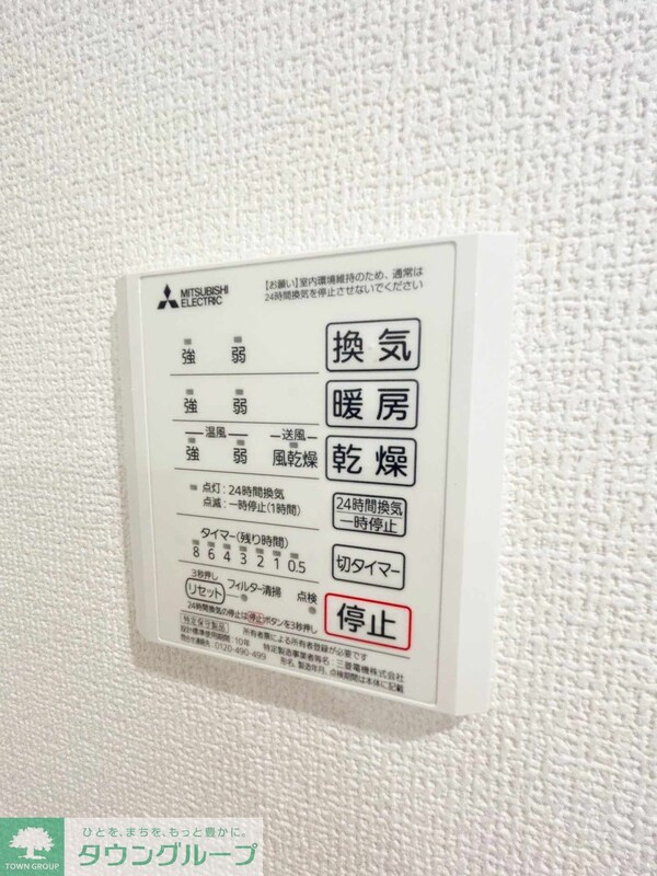 設備(お部屋探しは【タウンハウジング千葉店】にお任せ下さい♪)