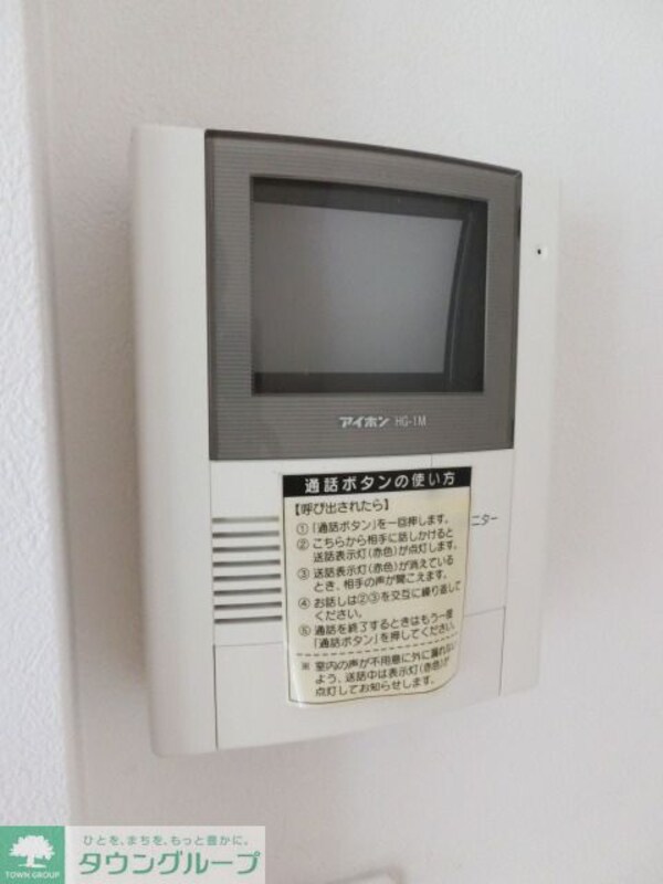 セキュリティ(現地待ち合わせ歓迎♪お問合せはタウンハウジングまで！)
