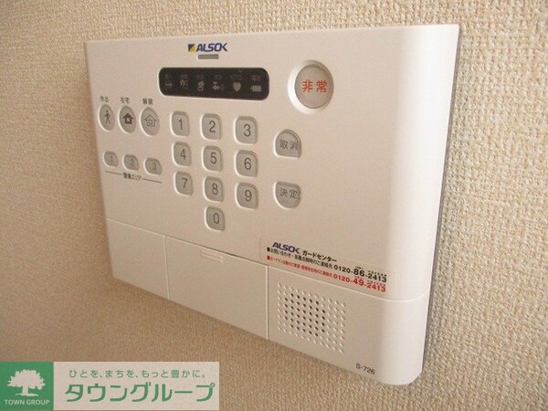セキュリティ