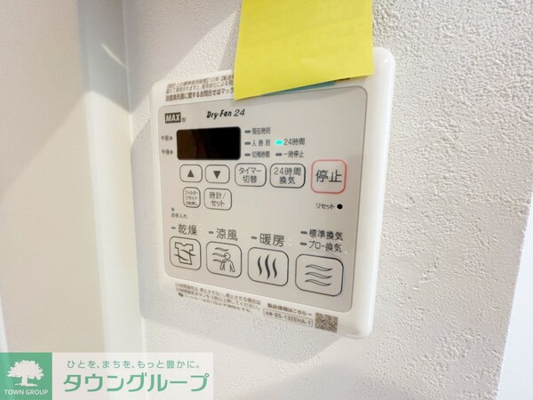設備(お問合せは【タウンハウジング】まで！※現地待合わせ相談可！)