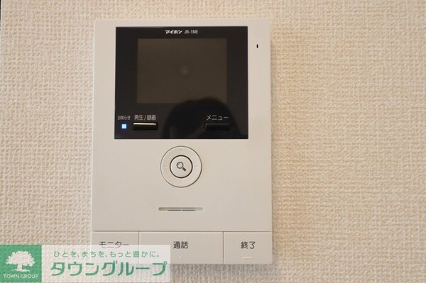 セキュリティ(お問合せはタウンハウジングまで！※現地待合わせ相談可能)
