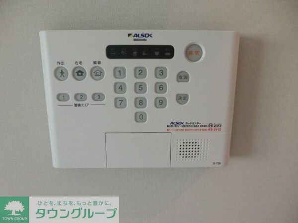 セキュリティ