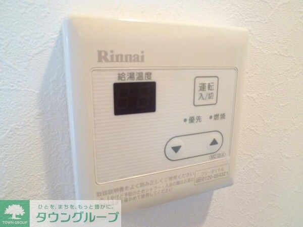 設備(お問合せは【タウンハウジング】まで！※現地待合わせ相談可！)