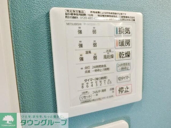 設備(お部屋探しは【タウンハウジング千葉店】にお任せ下さい♪)