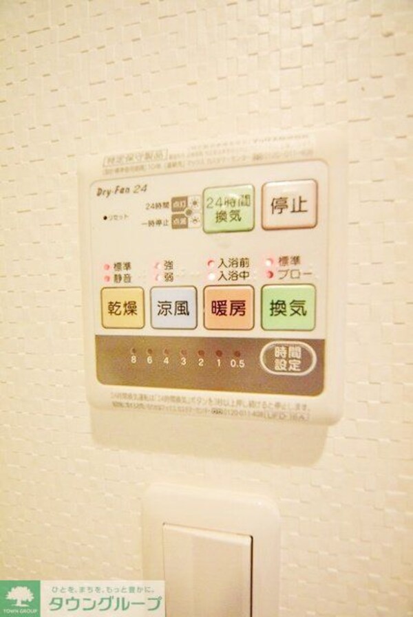 設備(お問合せは【タウンハウジング】まで！※現地待合わせ相談可！)