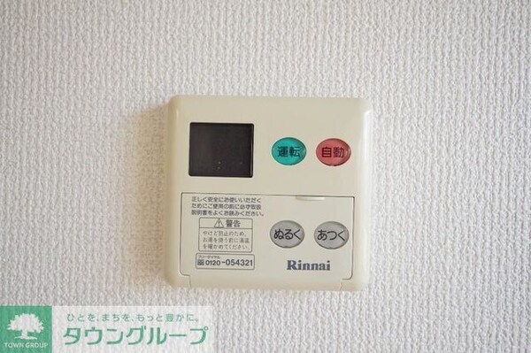 設備(お問合せは【タウンハウジング】まで！※現地待合わせ相談可！)