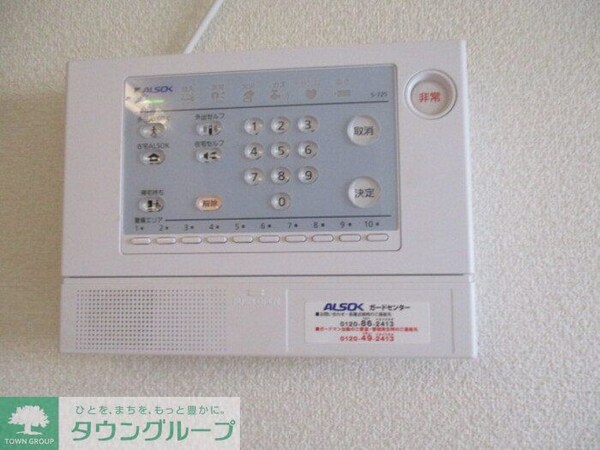 セキュリティ(現地待ち合わせ歓迎♪お問合せはタウンハウジングまで！)