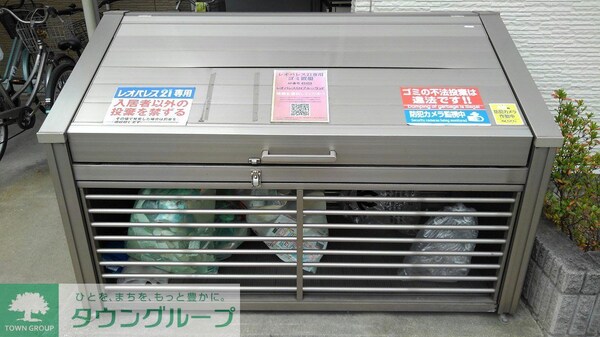 その他(入居者様専用ゴミBOX)