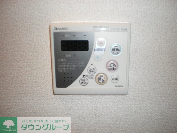 設備(お問合せは【タウンハウジング】まで！※現地待合わせ相談可！)