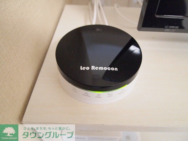 その他(外部からの遠隔操作が可能なレオリモコンを完備)