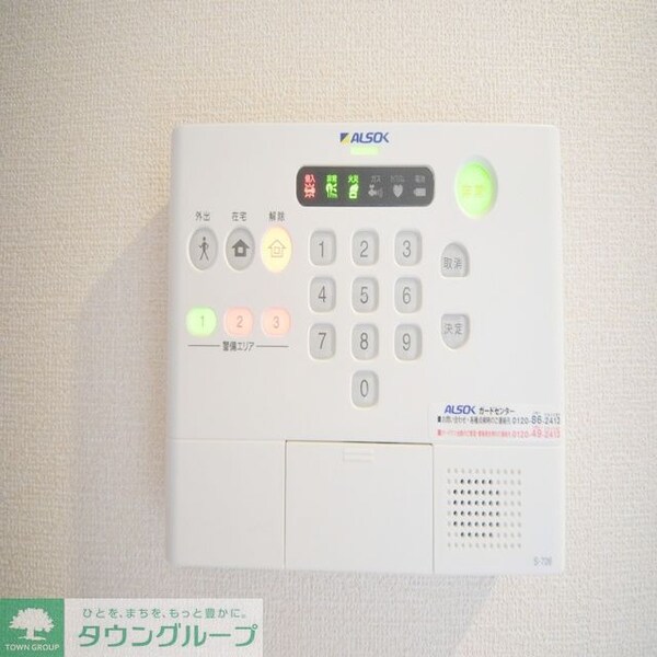 設備(お問合せはタウンハウジングまで！※現地待合わせ相談可能)