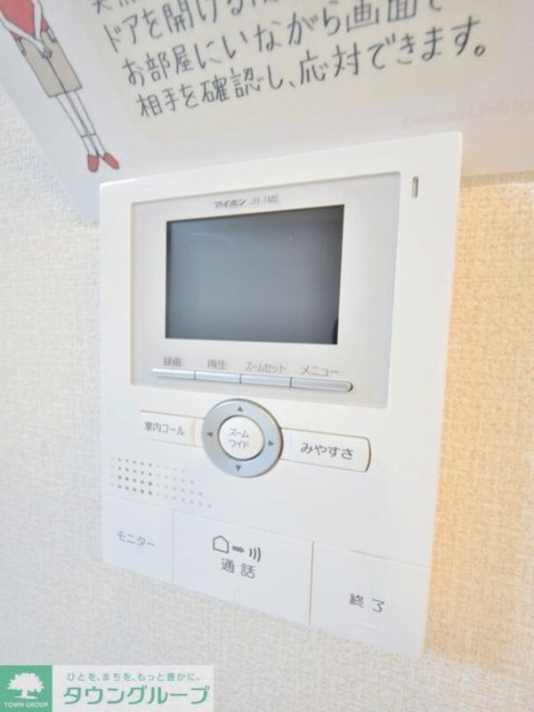 セキュリティ(お部屋探しは【タウンハウジング千葉店】にお任せ下さい♪)