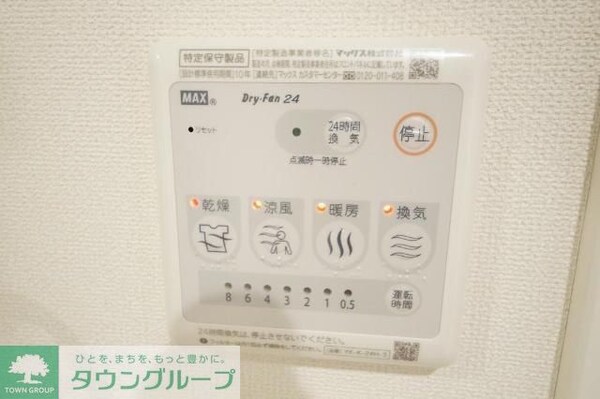 リビング・居室(現地待ち合わせ歓迎♪お問合せはタウンハウジングまで！)
