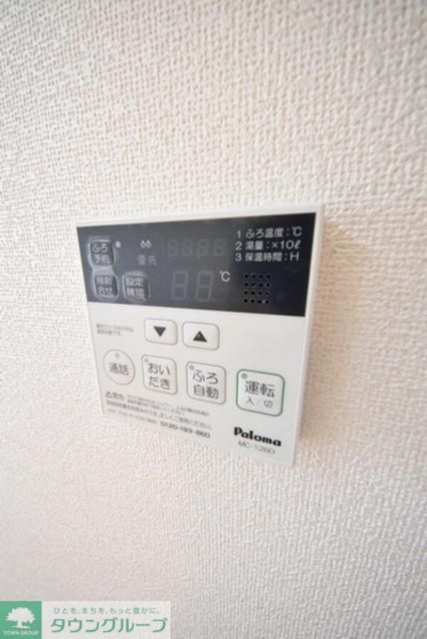 設備(お問合せは【タウンハウジング】まで！※現地待合わせ相談可！)