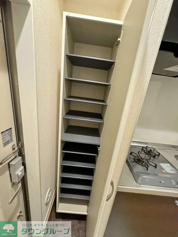 収納