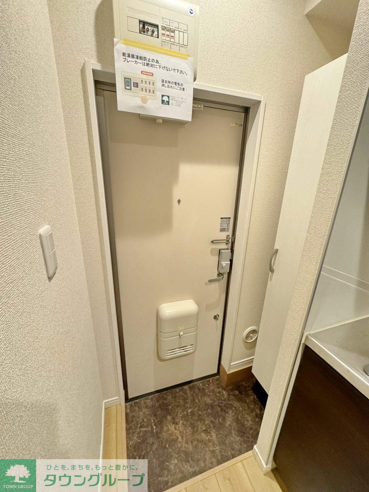 物件内観写真18　