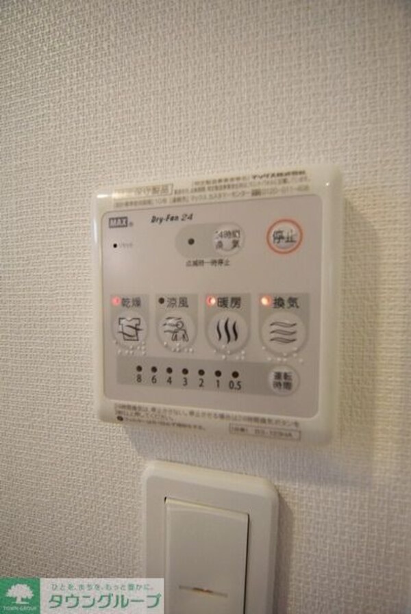 設備(お部屋探しはタウンハウジング千葉店にお任せ下さい♪)