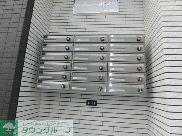 共有部分(メールボックス)