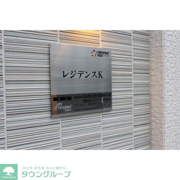 その他(お部屋探しは【タウンハウジング千葉店】にお任せ下さい♪)