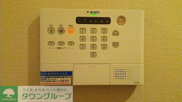 セキュリティ