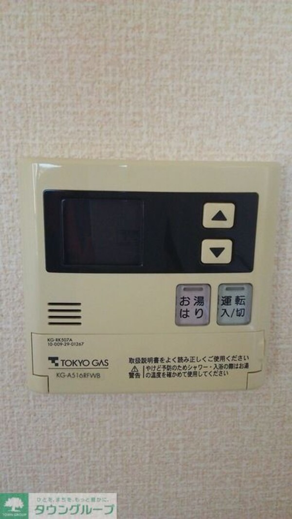 設備(お問合せは【タウンハウジング】まで！※現地待合わせ相談可！)