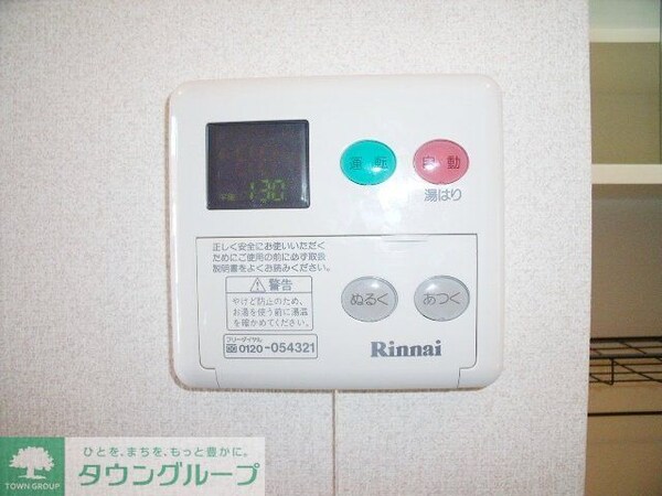 その他(お部屋探しはタウンハウジング千葉店にお任せ下さい♪)