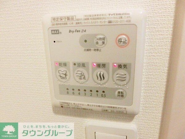 その他室内・内装