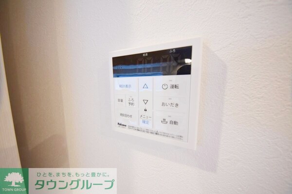設備(お問合せはタウンハウジングまで！※現地待合わせ相談可能)