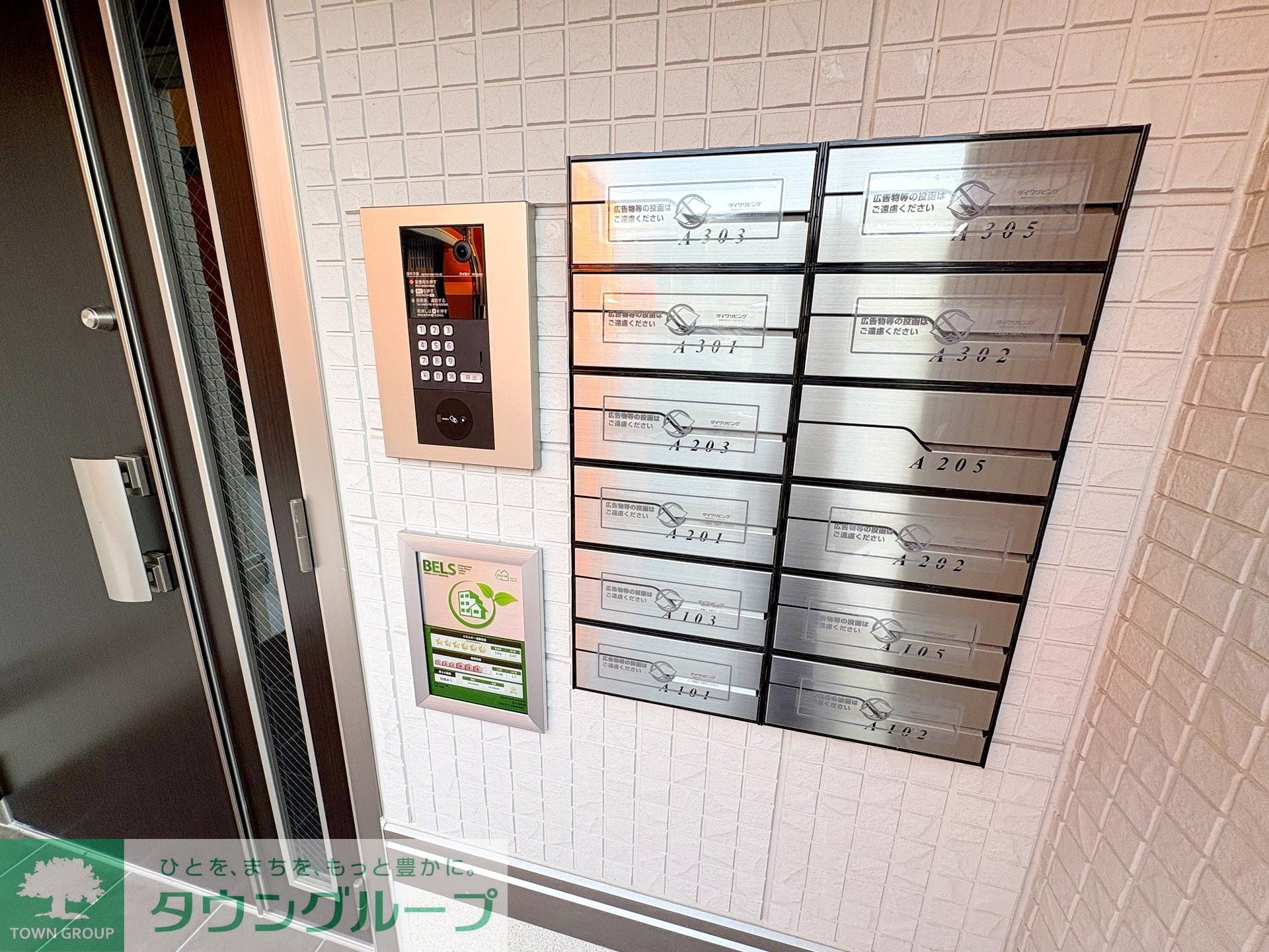 物件内観写真9　(お問合せは【タウンハウジング】まで！※現地待合わせ相談可！)