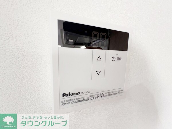 設備(お問合せはタウンハウジングまで！※現地待合わせ相談可能)