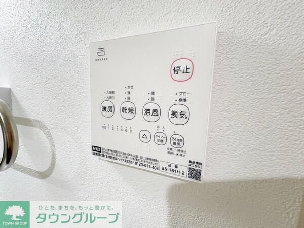 設備(お問合せはタウンハウジングまで！※現地待合わせ相談可能)