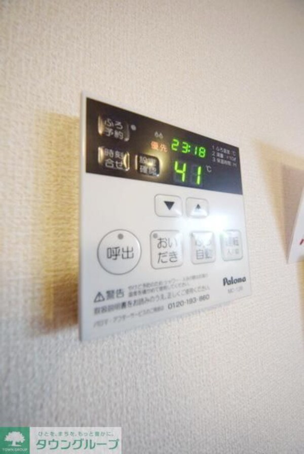 その他(お問合せはタウンハウジングまで！※現地待合わせ相談可能)