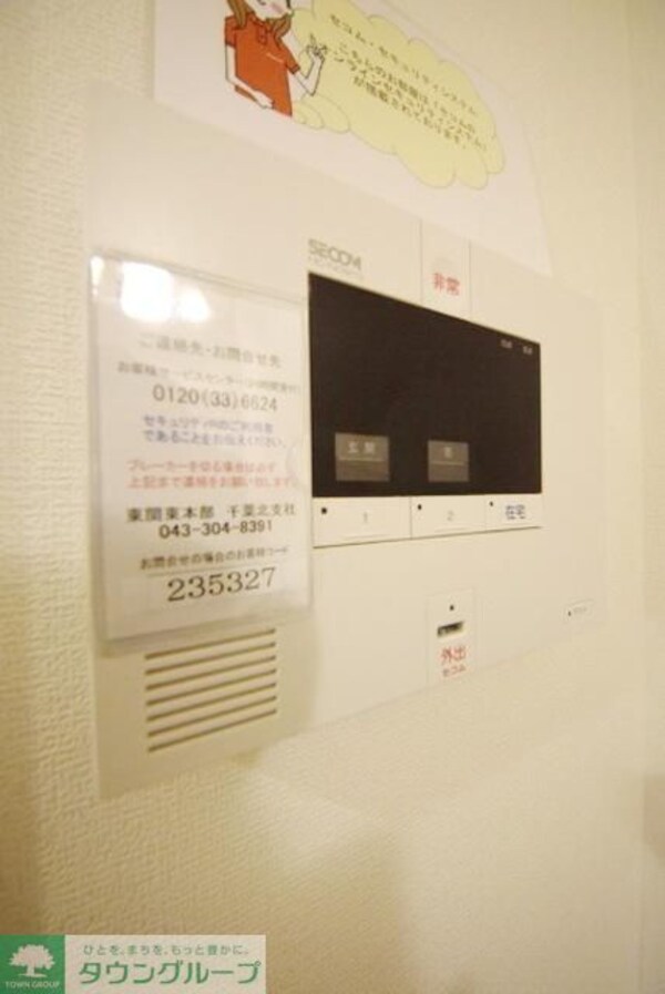 設備(お問合せはタウンハウジングまで！※現地待合わせ相談可能)
