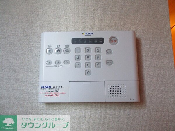セキュリティ(お問合せはタウンハウジングまで！※現地待合わせ相談可能)