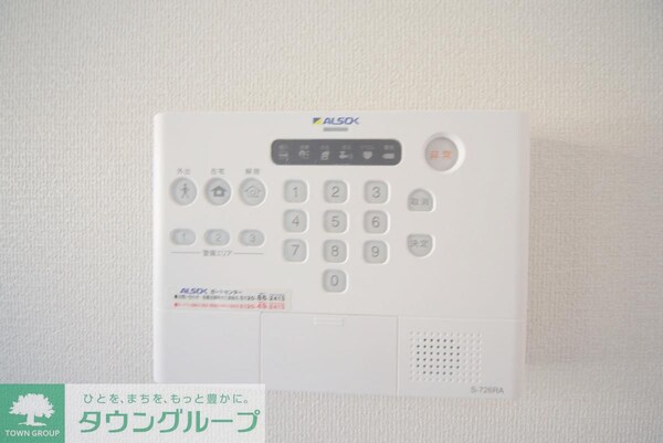 セキュリティ(お問合せはタウンハウジングまで！※現地待合わせ相談可能)