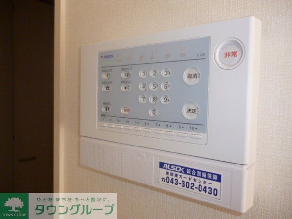 セキュリティ(現地待ち合わせ歓迎♪お問合せはタウンハウジングまで！)