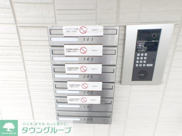 設備(お問合せは【タウンハウジング】まで！※現地待合わせ相談可！)